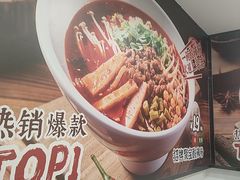 -魔都三兄弟酸辣粉·蘸卤炸串(虹桥万科店)