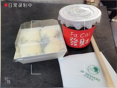 -UP阿噗甜品