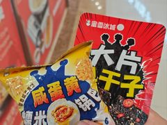 -万达广场(金堂店)