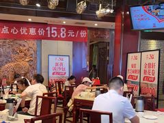 -金鼎轩(方庄天坛店)