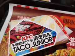 -肯德基(宝利丰店)