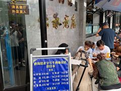 -清真磨沟沿老字号牛肉面(总店)