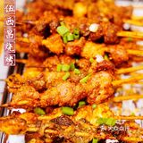 烧烤🍡➕啤酒🍻，这种欢乐是伍贰伍烧烤给的❗️