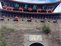 -大理古城