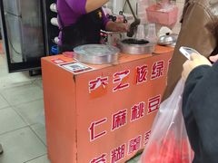 -杨记杏仁茶(椰园店)