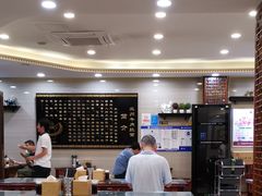 大堂-马吉德牛肉拉面(新街口店)
