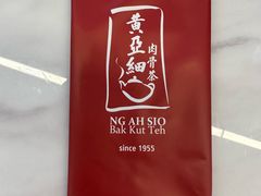 -黄亚细肉骨茶(仰光路店)