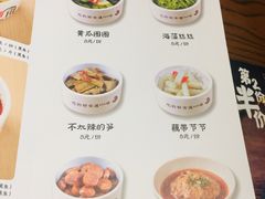 菜单-渝是乎川渝小炒(新世界百货望京店)
