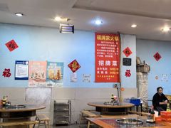 -福满家火锅26年江景(十八梯店)