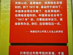 -南昌八一起义纪念馆