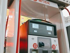 -中国石化南门石化加油站(和平中路)