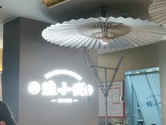 -蛙小侠(珠海华发商都店)
