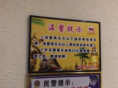 -泰丰养生会所
