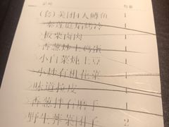 账单-Local泰莲庭(虹鳟鱼店)
