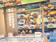 -U你·天然调味(南湖总店)