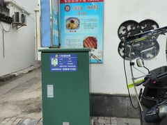 -三林本帮馆(中林街店)