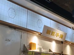 -花椒俏川菜小馆(南海万达店)