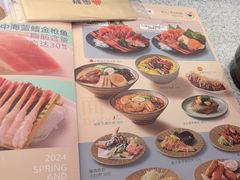 -争鲜回转寿司(太阳宫凯德PLUS店)