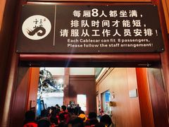 -玉龙雪山游客服务中心