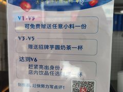 -茶百道(蔡锷北路店)