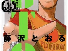 -学习谷日语培训日本留学·多语种外语教学(海淀人大分部)