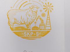 -北京SKP