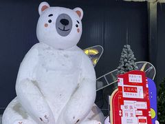 -宁波冰雪大世界(北仑区)