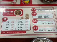 -阿秋牛排(湖心街店)