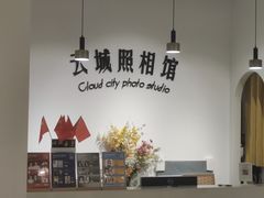 -云城照相馆(龙湖雨山天街店)