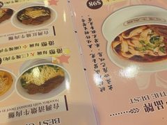 -中国厨房/台湾牛肉面