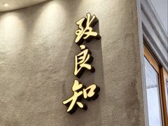 -缸鸭狗(天一广场店)