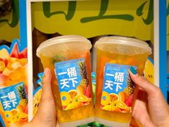 -楠火锅(太古里总店)