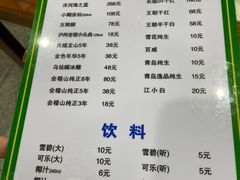 -盈田盈粥庄(博山东路店)