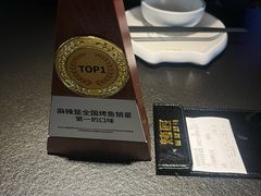 -烤匠麻辣烤鱼(双流明城购物中心店)