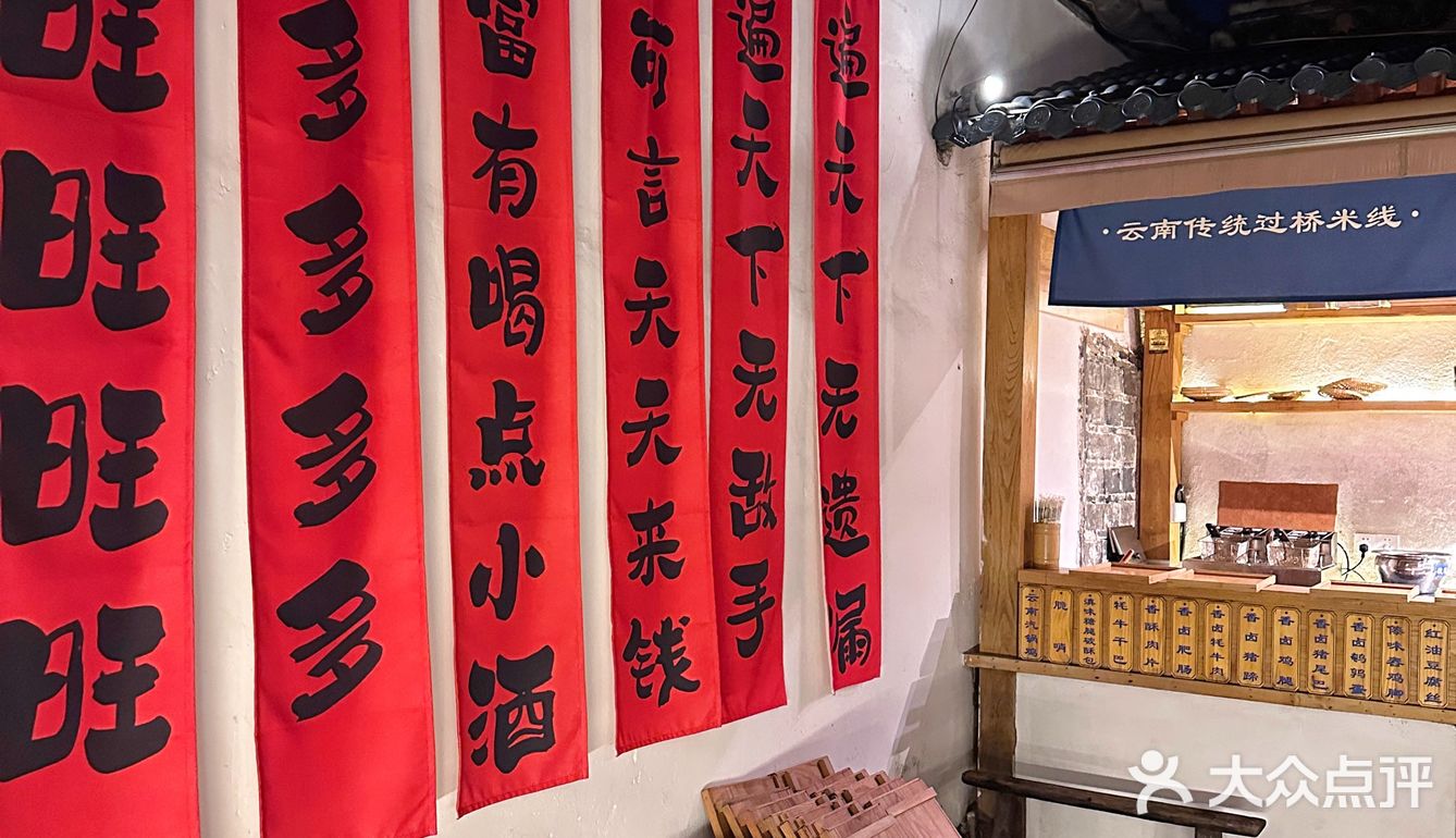 为什么只有云南有这过桥米线🍜