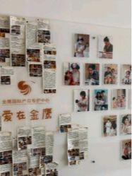 -金鹰国际月子中心(新街口店)