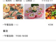 -吉兆·料理(红梅南路店)