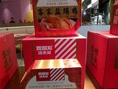 -西贝(上海新梅广场店)