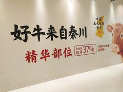 -沈阳铁西万象汇