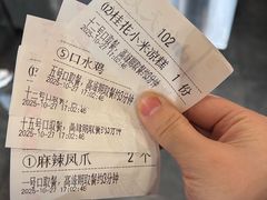 -小街天府(西工小街店)