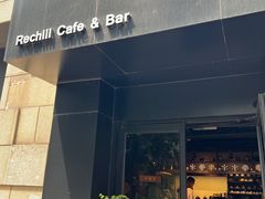 -Hei Cafe(工体店)