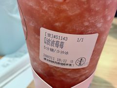-果呀呀(凯德广场店)