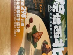 -大师兄·手工面·西北菜(珠海环宇城店)