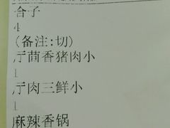 -长崎家日式料理(人民大街店)