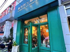 -雕刻时光咖啡馆(北师大店)