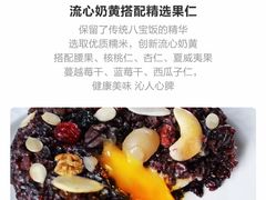 -盒马鲜生(宝地店)