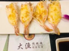 -大渔铁板烧(万象城店)