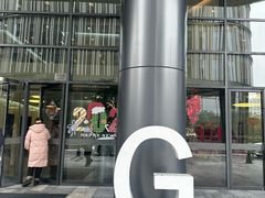 -徐汇万科中心-G座