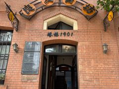 -良友书坊(安徽路店)