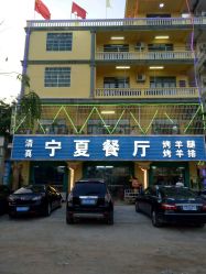 -海棠湾香格里拉度假酒店儿童探险乐园